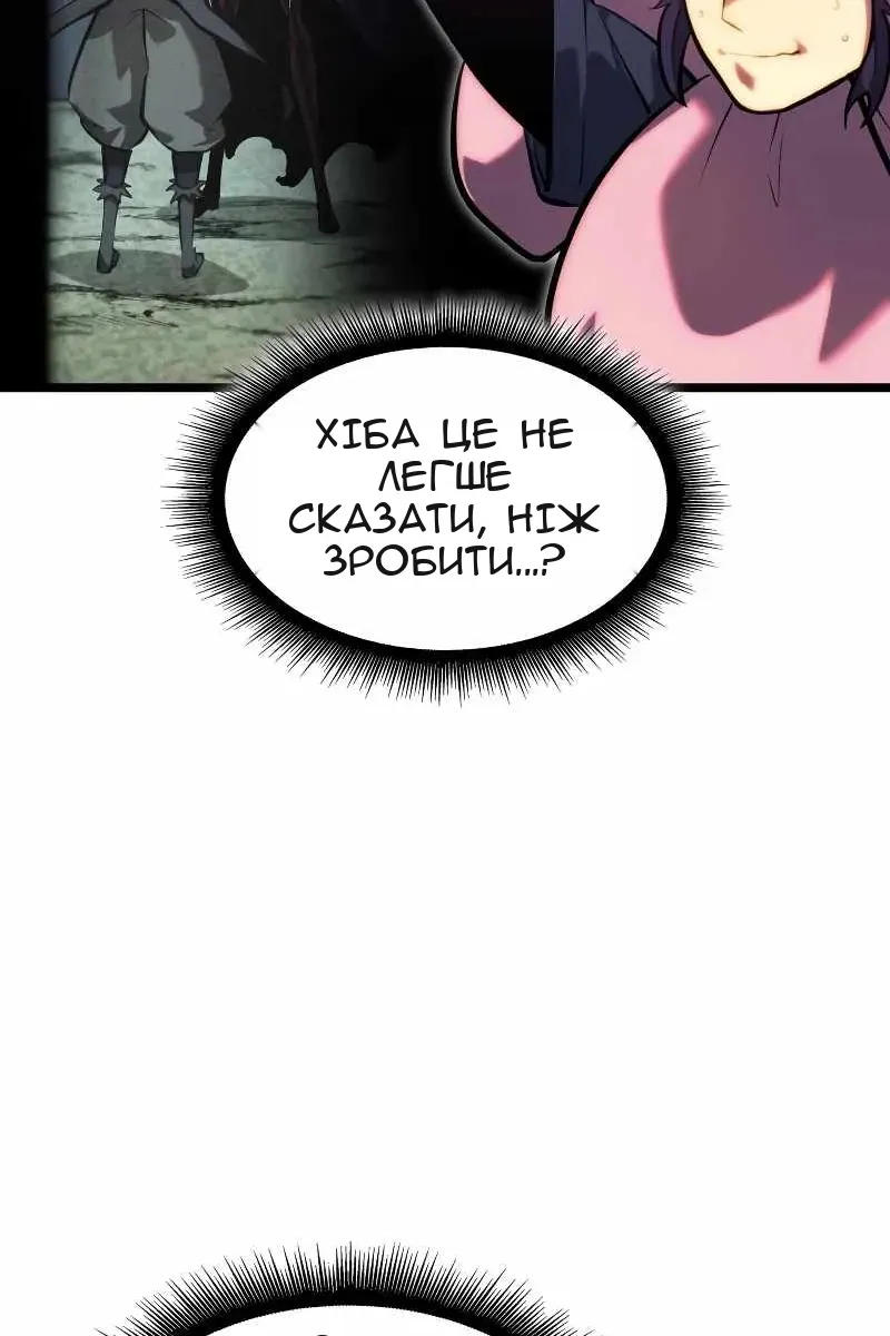 Сторінка 78