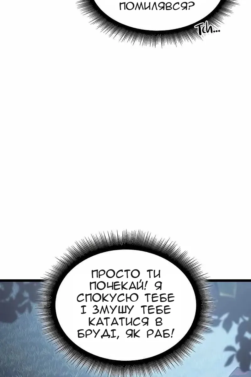 Сторінка 80