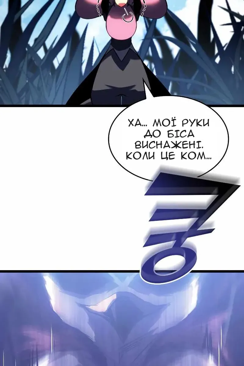 Сторінка 84