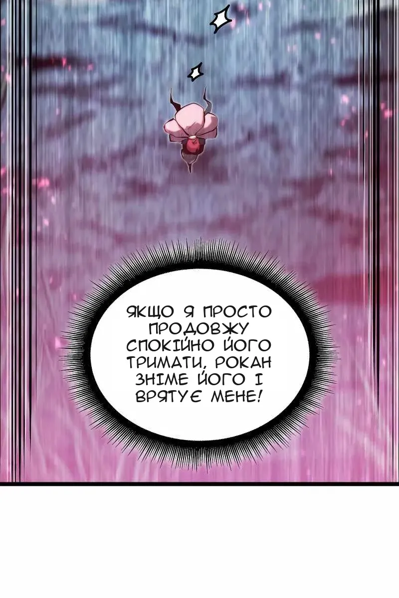 Сторінка 93