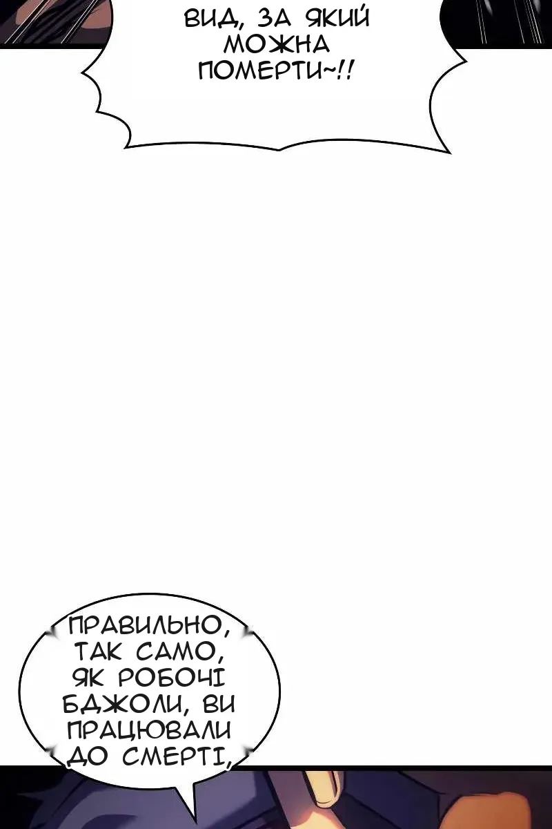 Сторінка 105