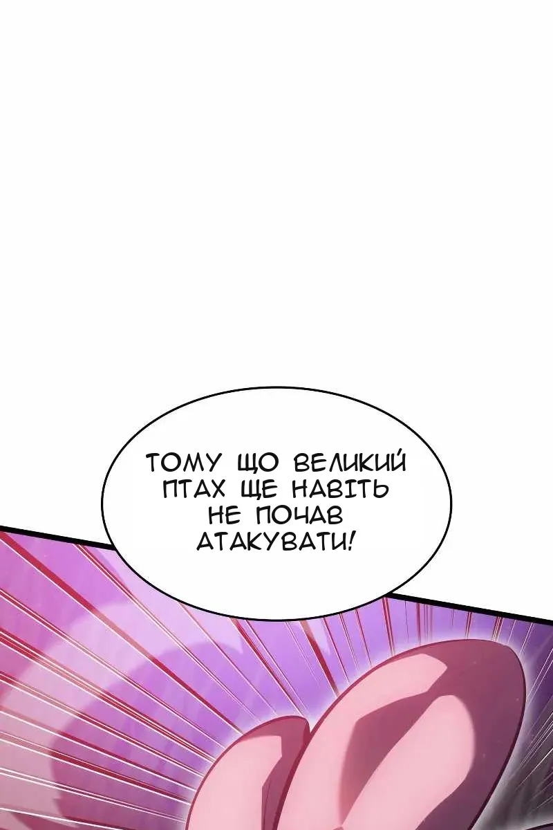 Сторінка 107