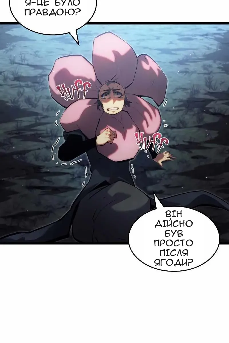 Сторінка 13
