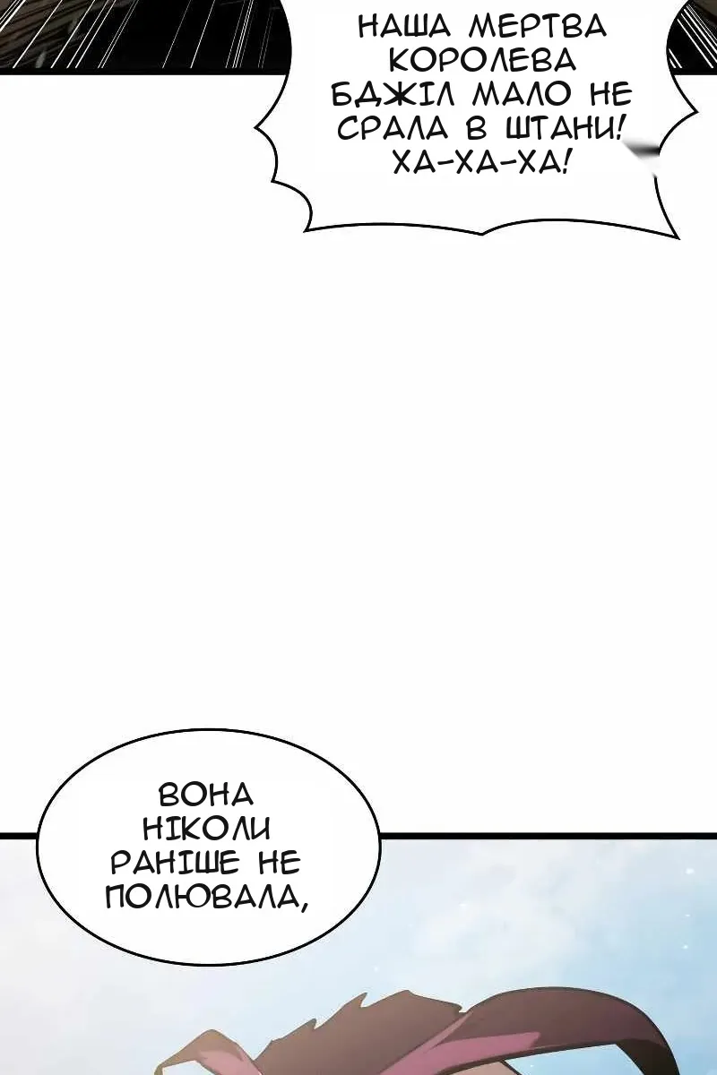 Сторінка 17