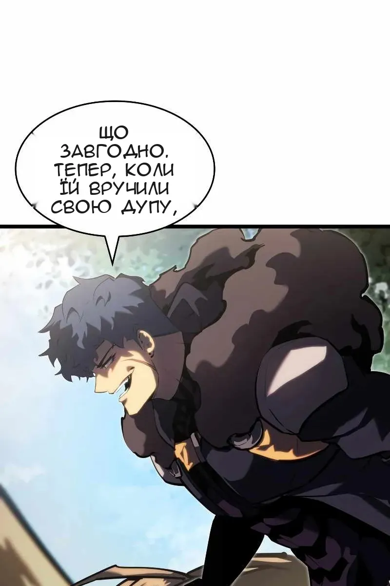 Сторінка 19