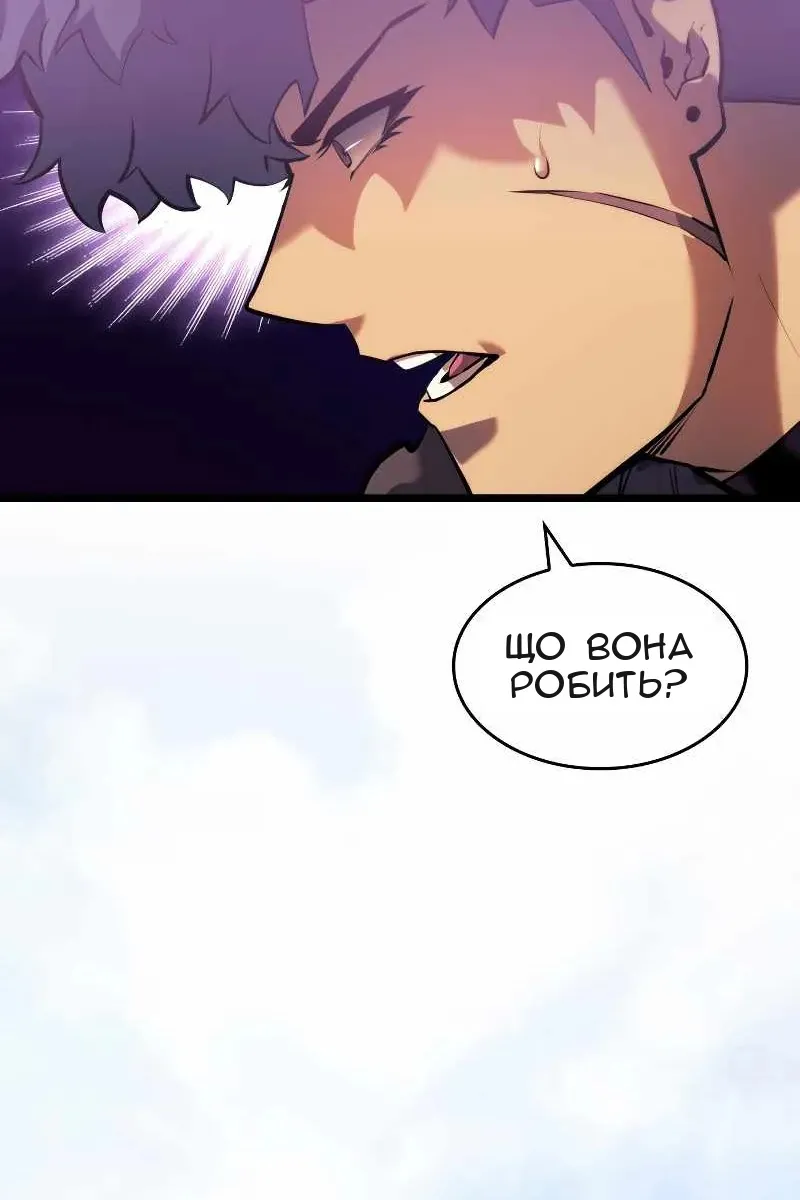 Сторінка 21