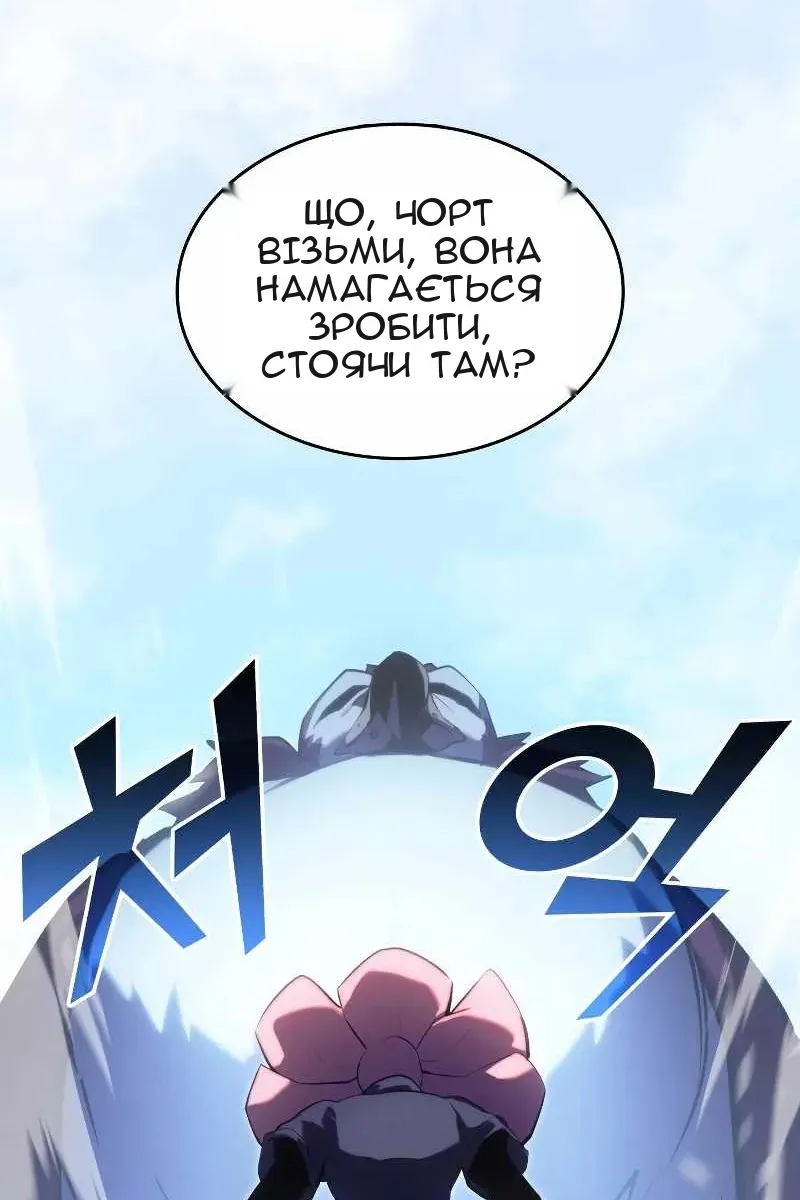 Сторінка 22
