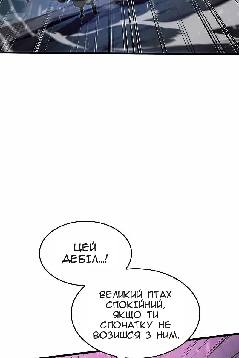 Сторінка 35