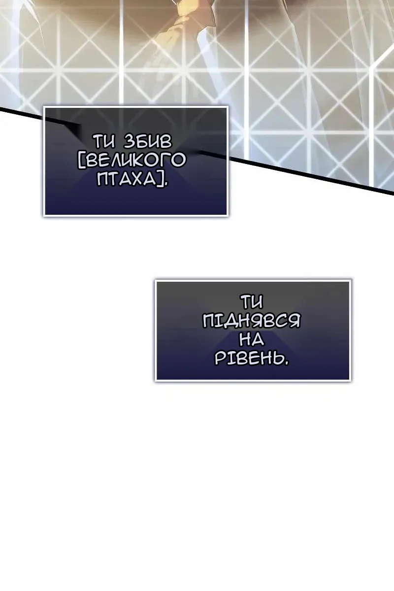 Сторінка 104