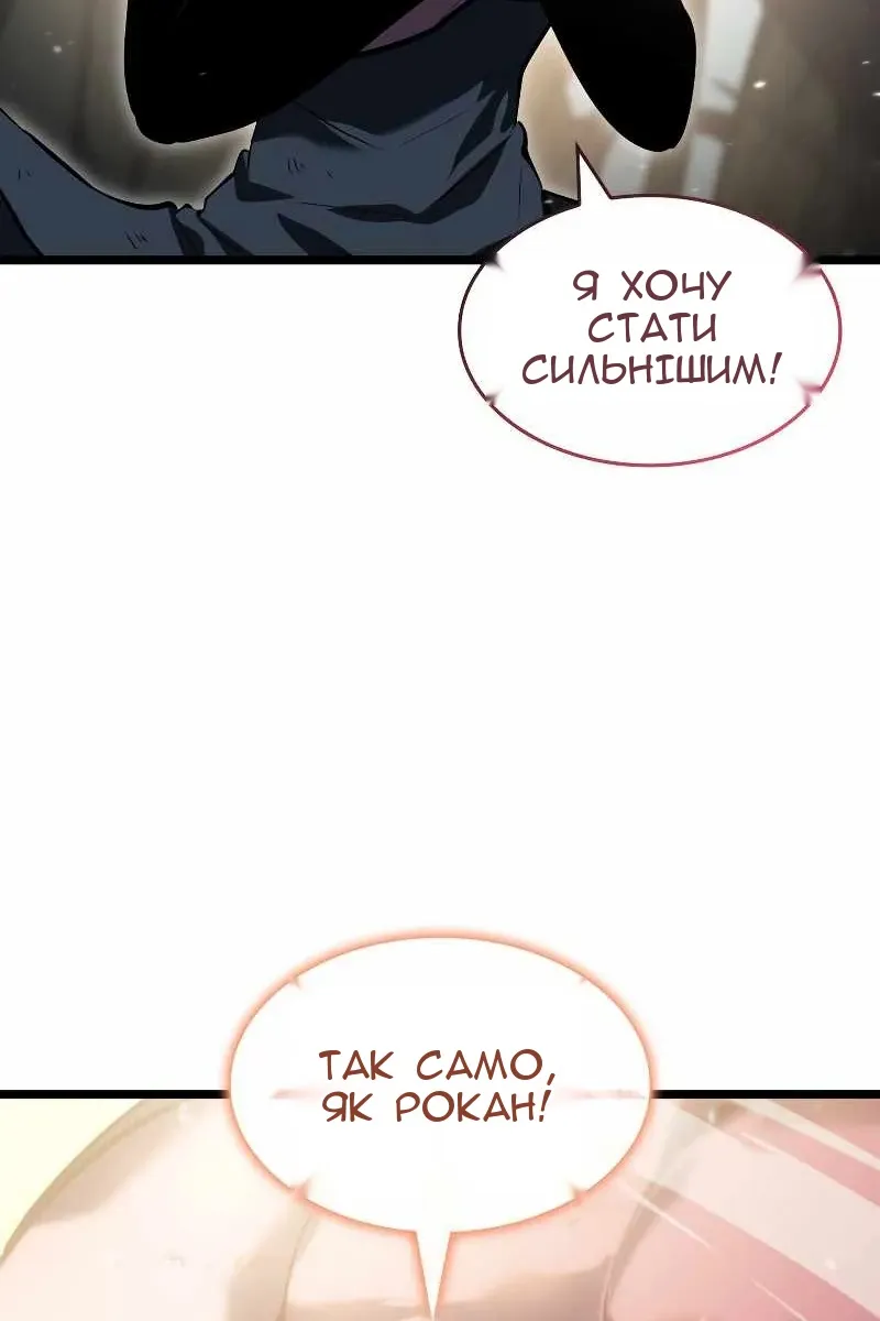 Сторінка 107