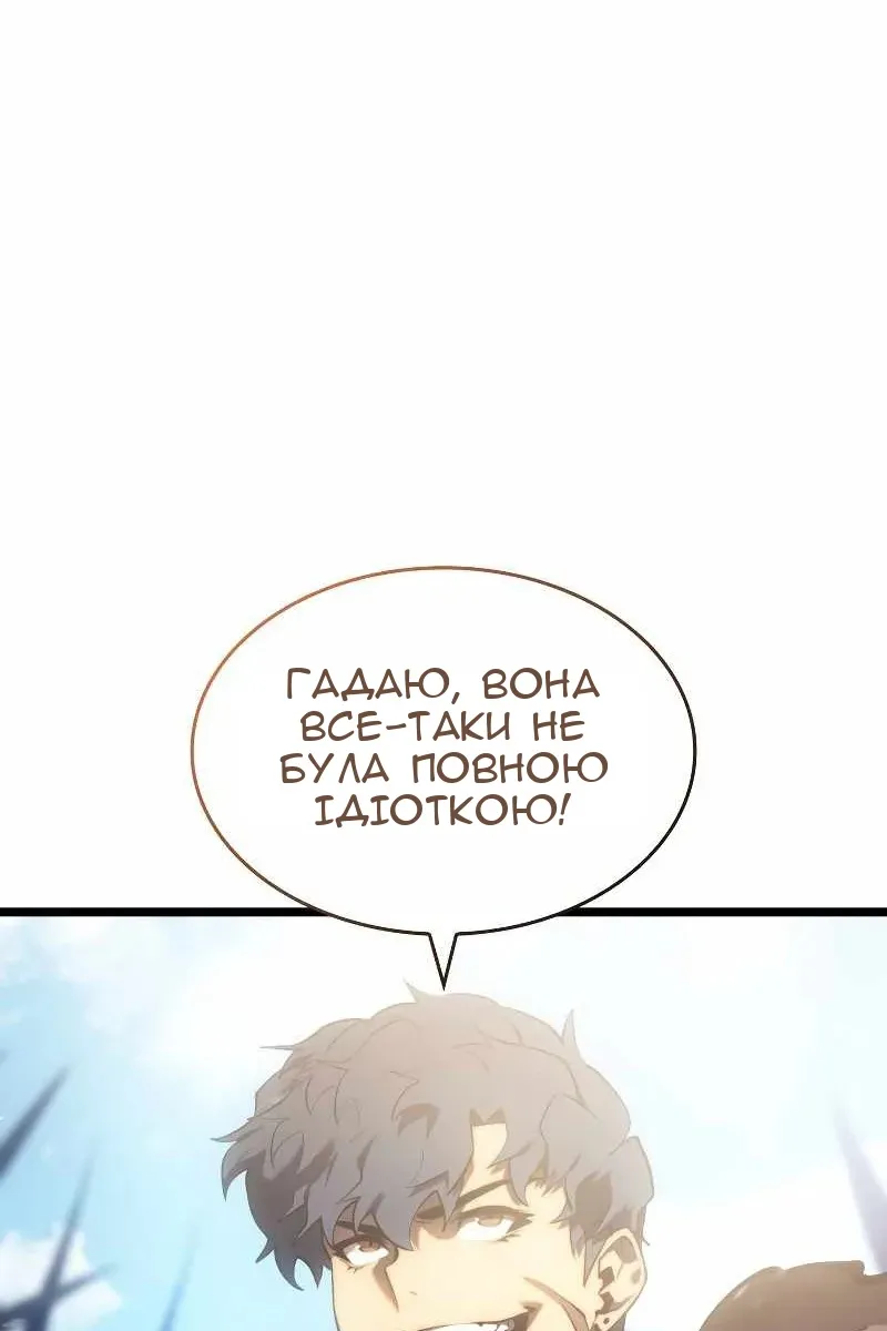 Сторінка 123