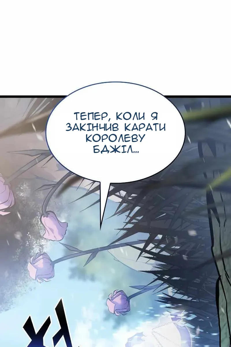Сторінка 125