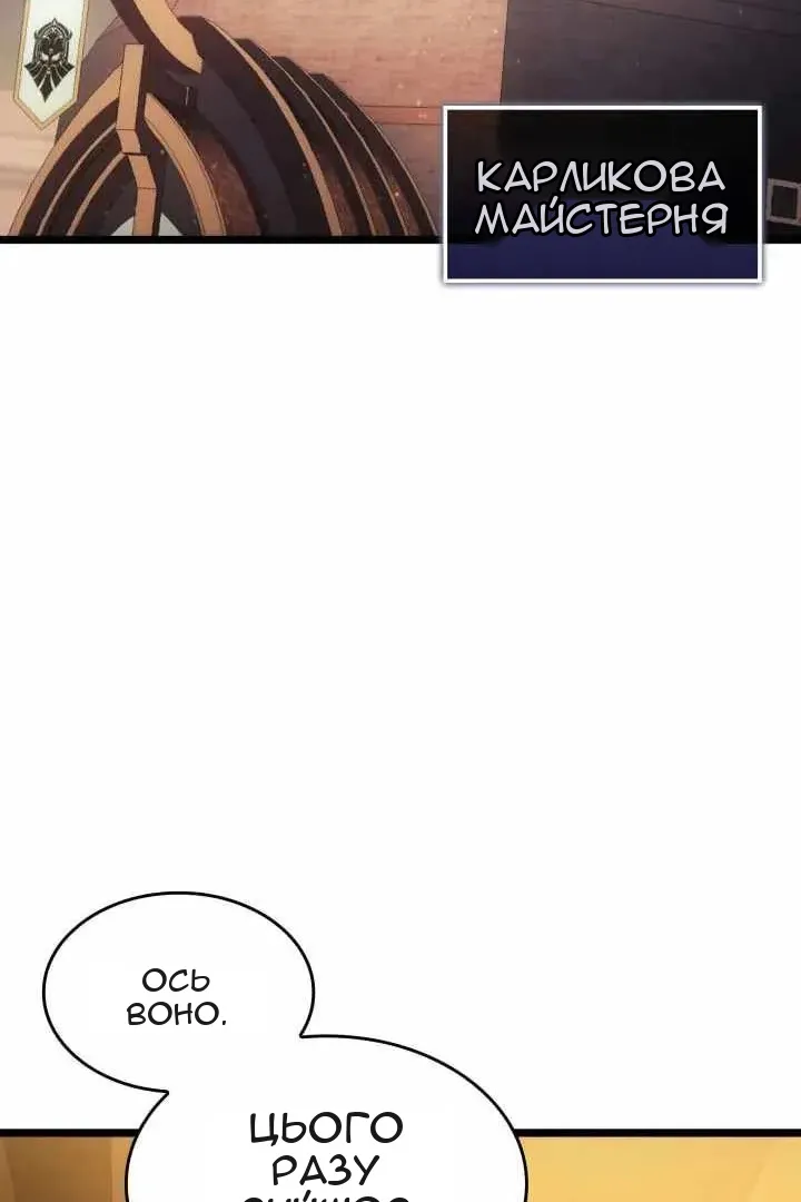 Сторінка 6