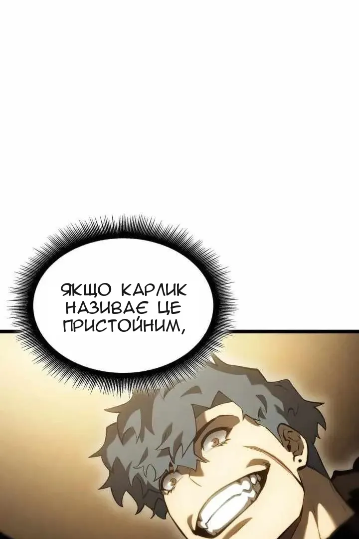Сторінка 8