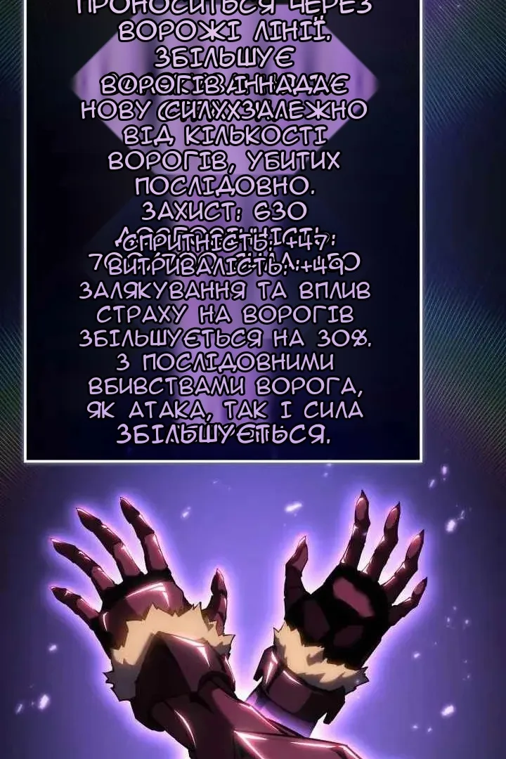 Сторінка 11