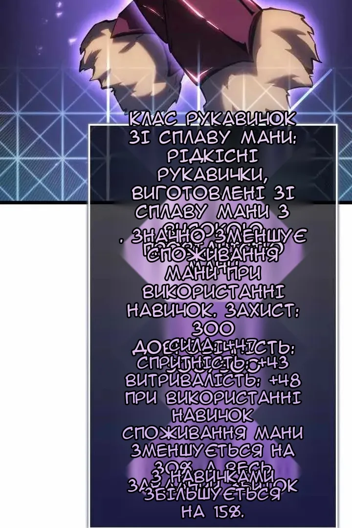 Сторінка 12