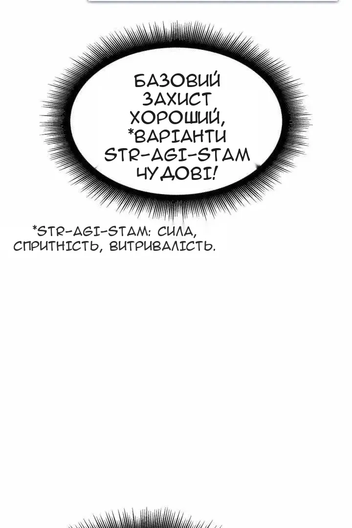 Сторінка 13