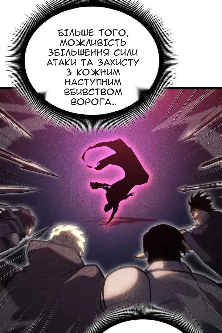 Сторінка 14
