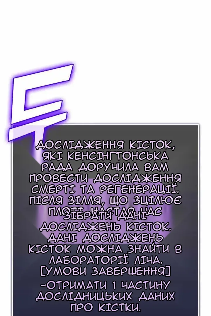 Сторінка 19