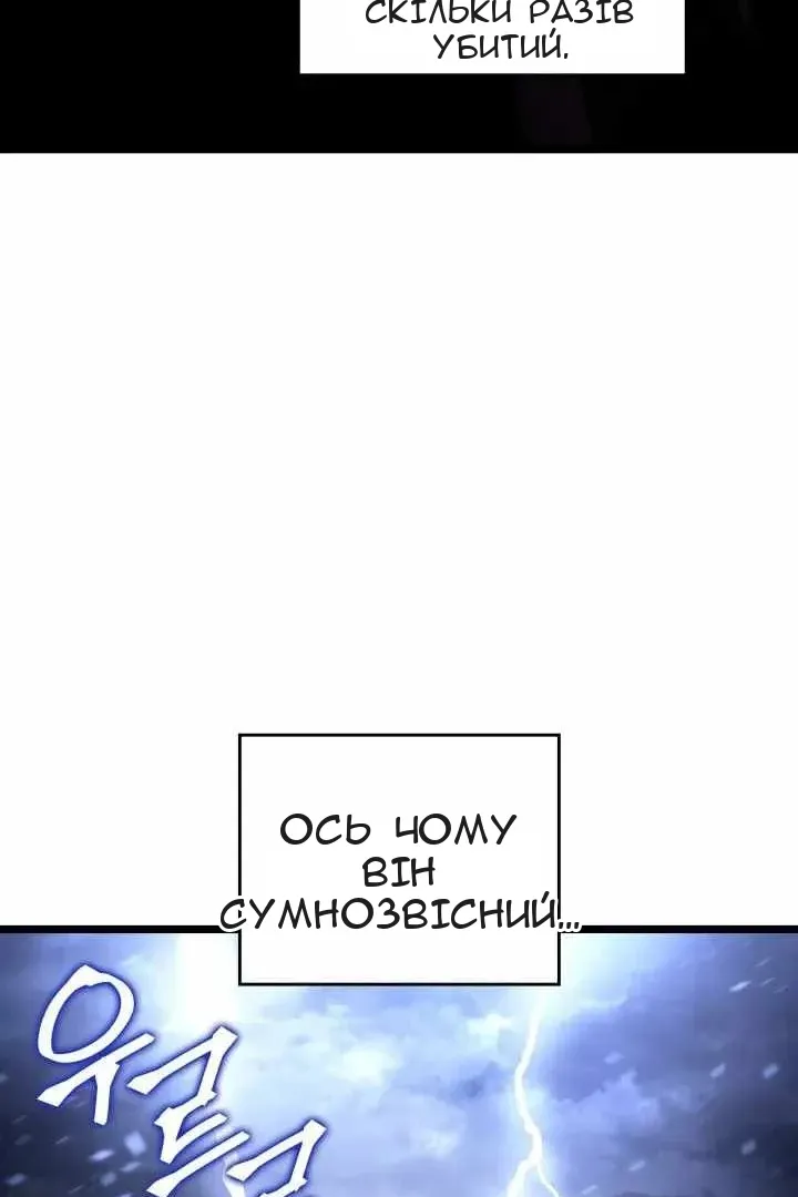 Сторінка 29