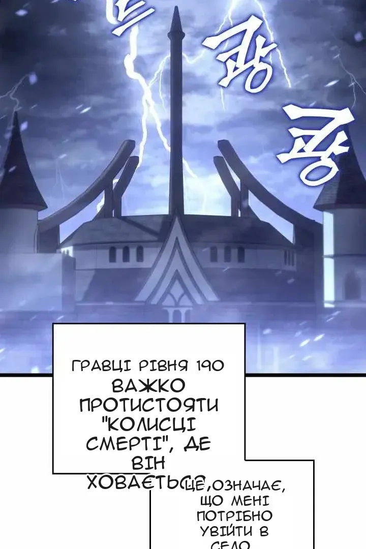 Сторінка 30