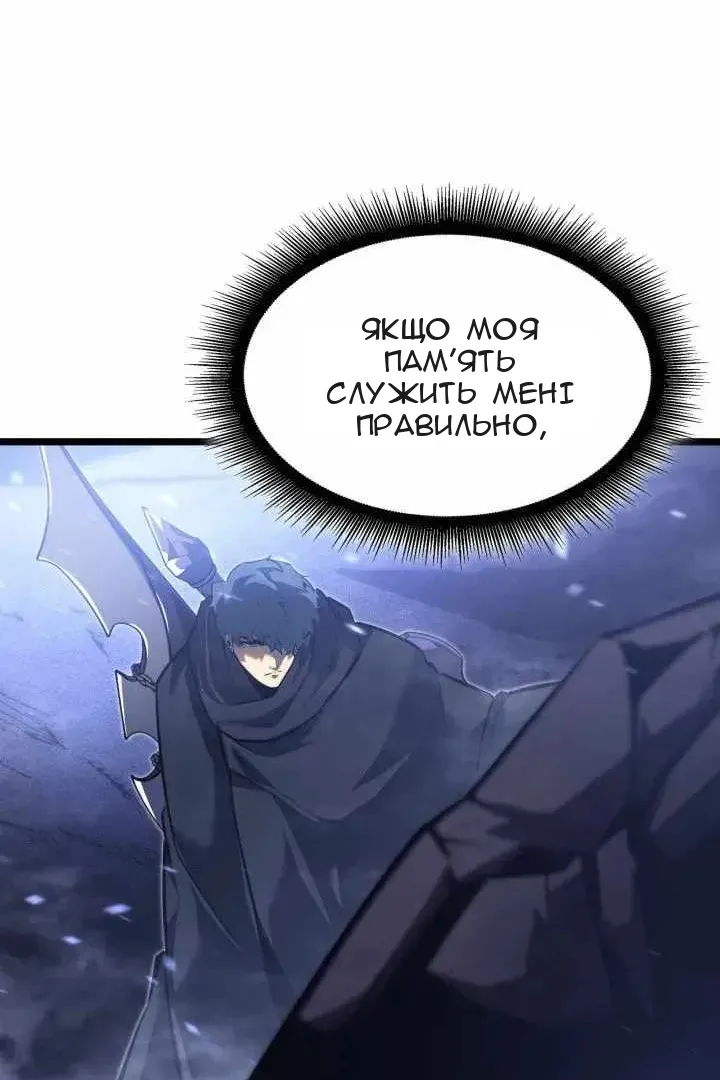 Сторінка 33