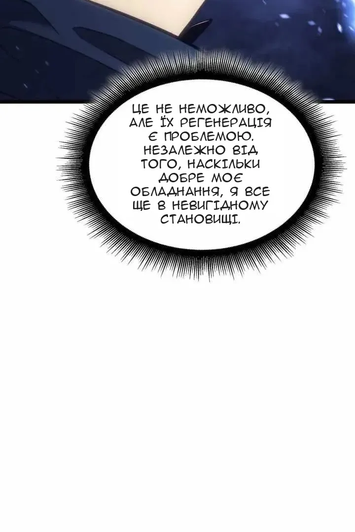 Сторінка 37