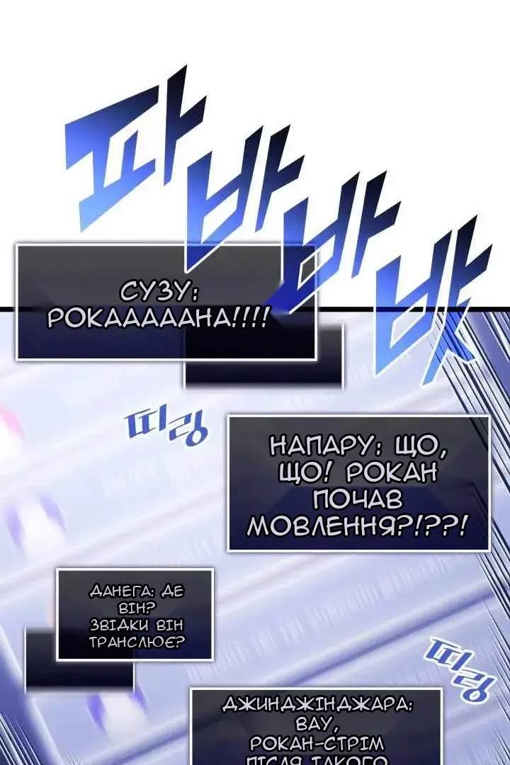 Сторінка 42