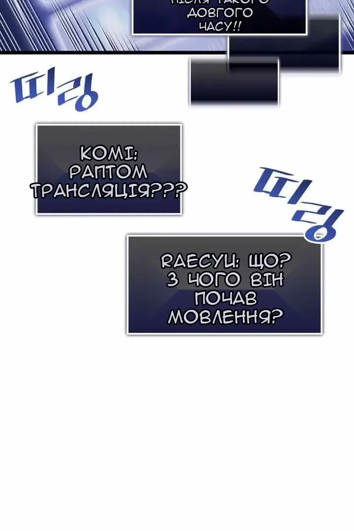 Сторінка 43