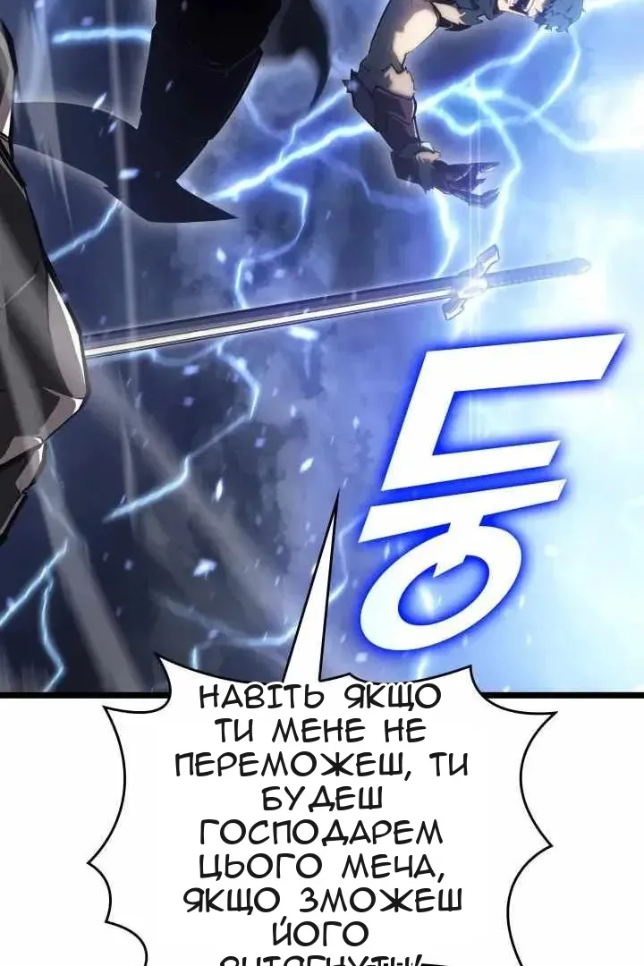 Сторінка 53