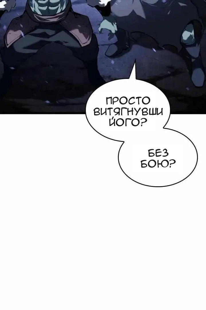 Сторінка 55