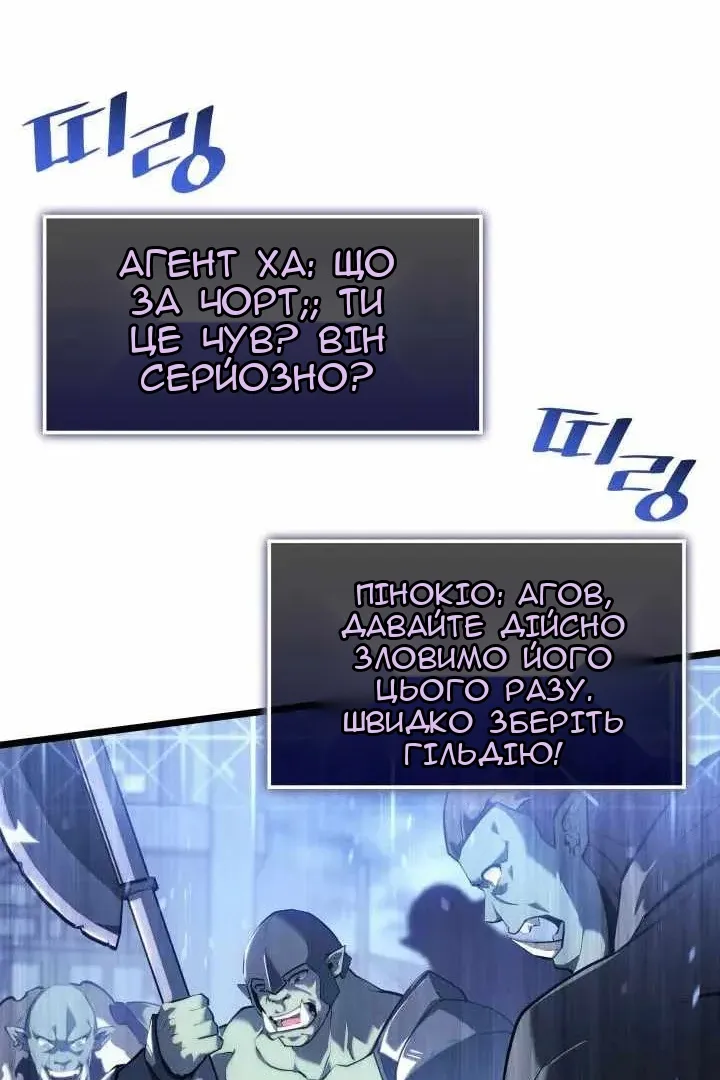 Сторінка 56