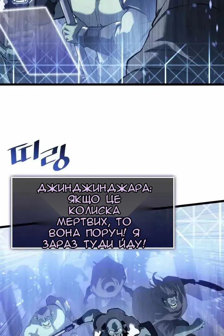 Сторінка 57