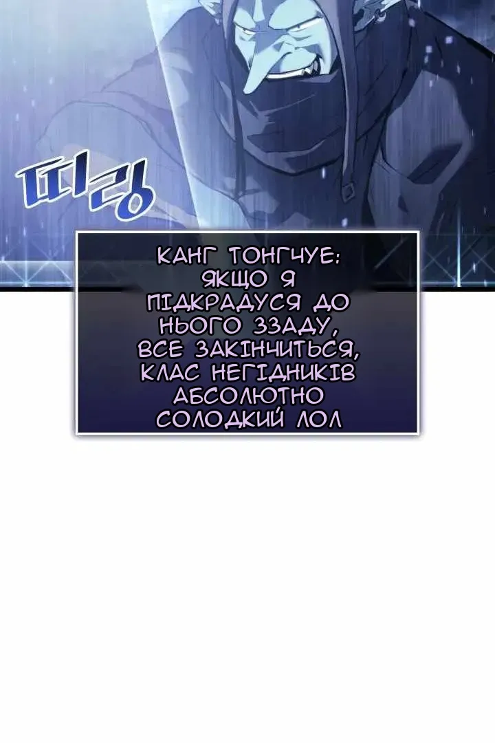 Сторінка 59