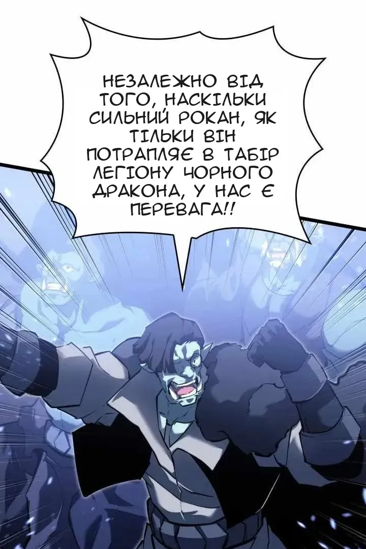 Сторінка 64