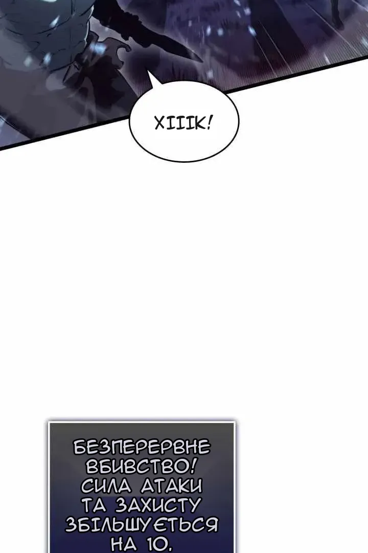 Сторінка 77