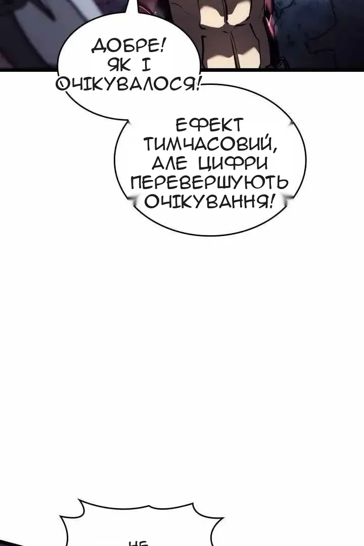 Сторінка 79