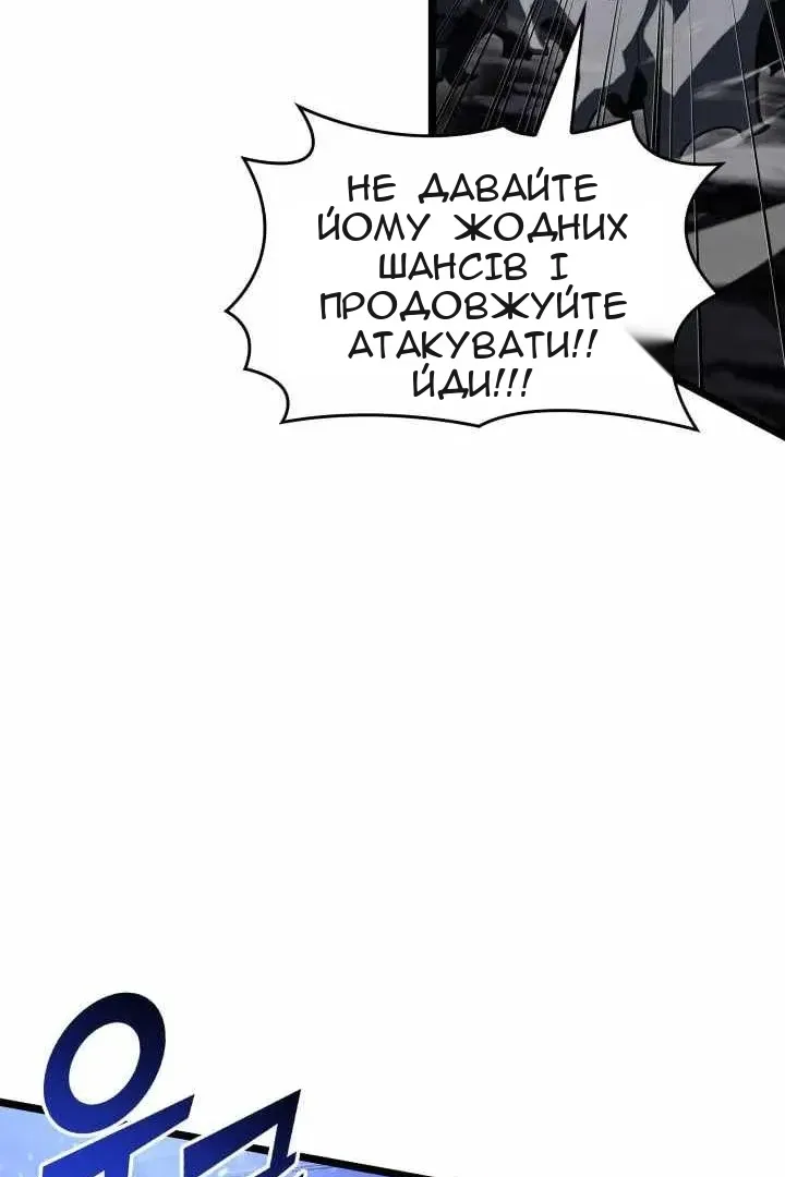 Сторінка 81