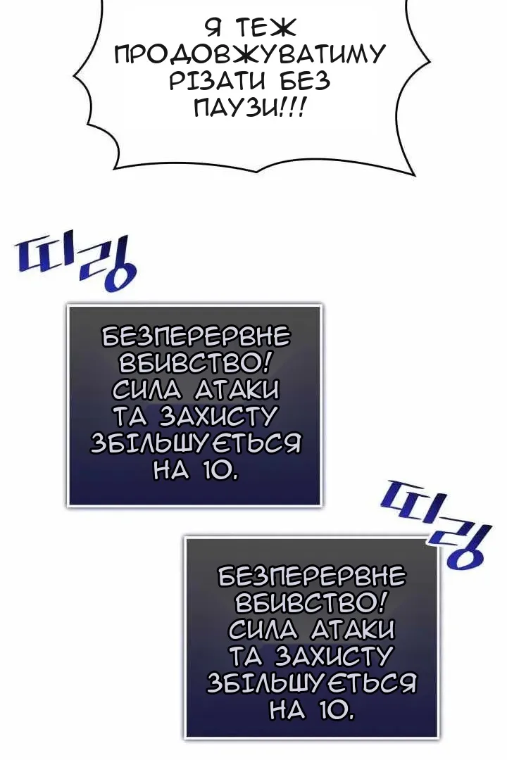 Сторінка 94