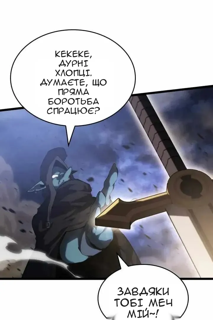 Сторінка 97