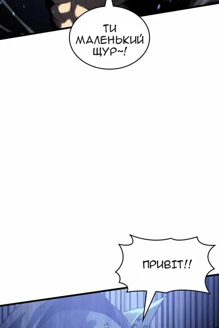 Сторінка 102