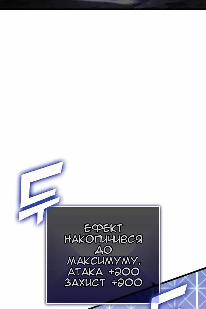 Сторінка 108