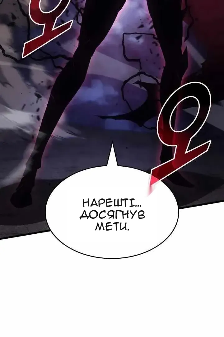Сторінка 110