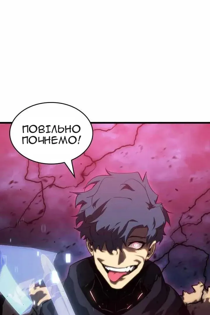 Сторінка 111