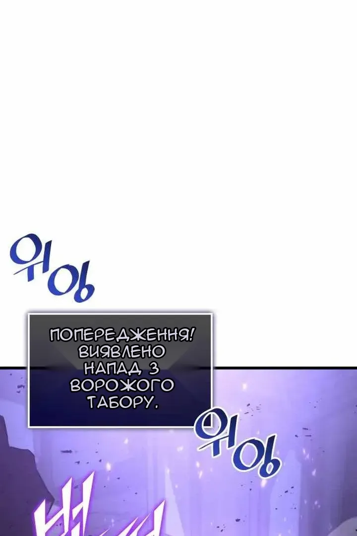 Сторінка 119