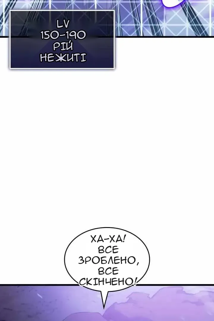 Сторінка 124