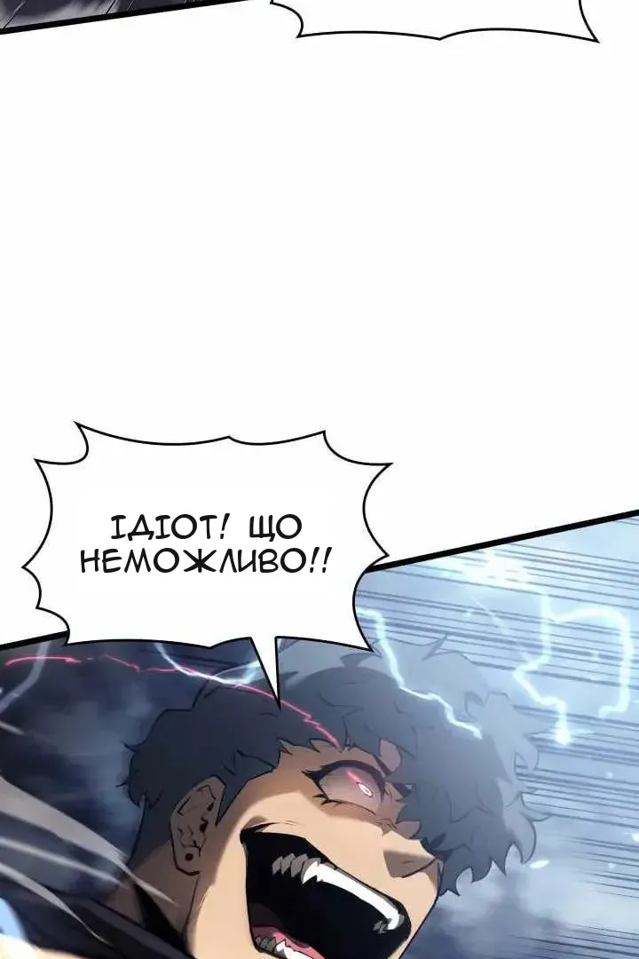 Сторінка 140