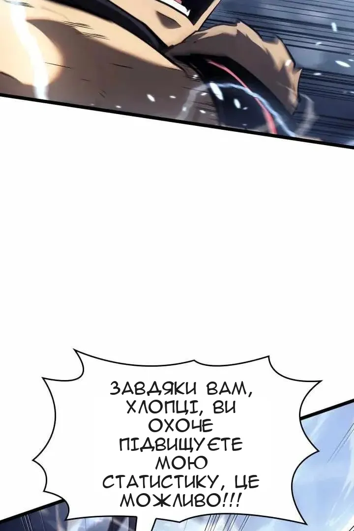 Сторінка 141