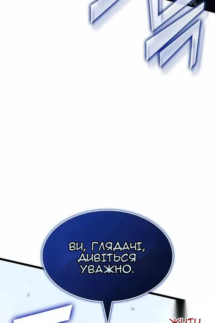 Сторінка 143