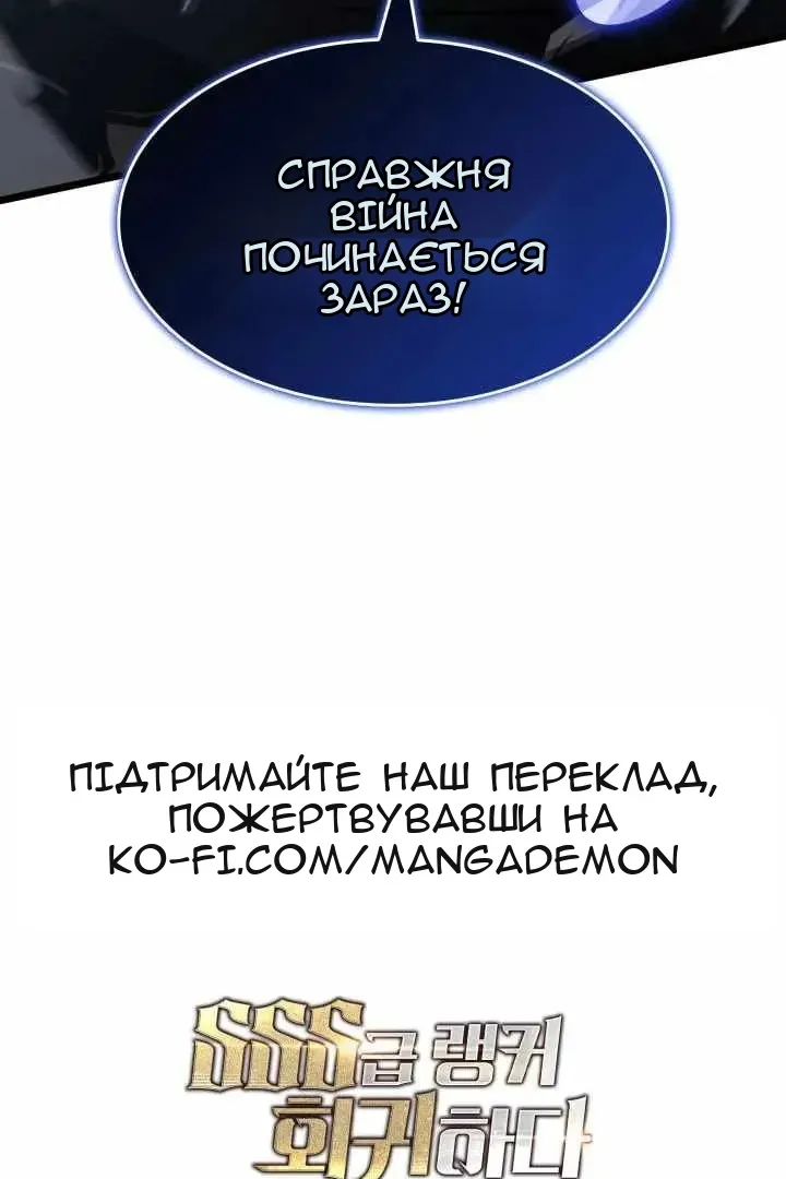 Сторінка 145